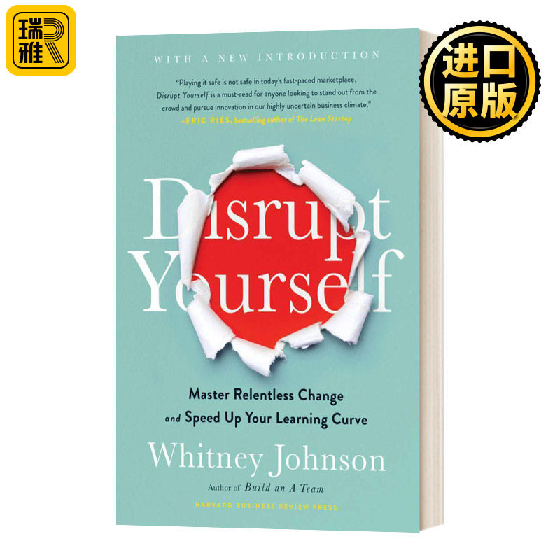 用一个新的自我介绍来扰乱自己 英文原版 Disrupt Yourself With a New Introduction 精装 英文版 Whitney Johnson进口英语原版书