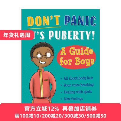 英文原版 Don't Panic It's Puberty A Guide for Boys 别慌 是青春期到了 男孩指南 儿童科普百科读物 英文版 进口英语原版书籍