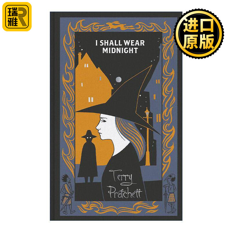 英文原版 I Shall Wear Midnight 碟形世界38 实习女巫和午夜之袍 精装收藏版 英文版 进口英语原版书籍