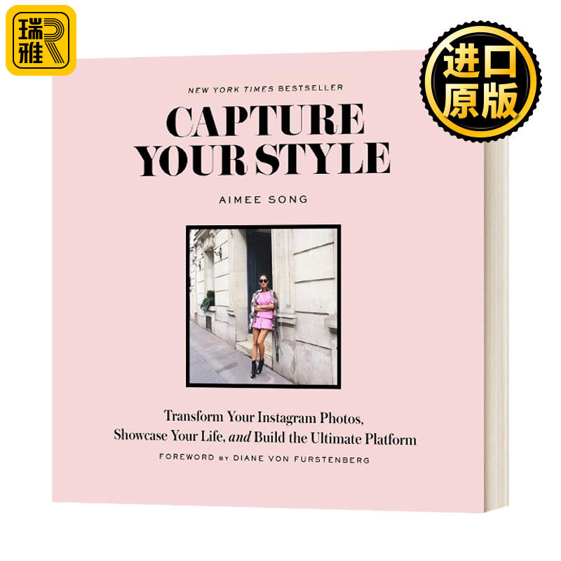 Capture Your Style 捕捉你的风格 时尚博主Aimee Song的拍照心得 英文原版