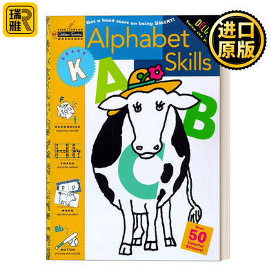Alphabet Skills (Kindergarten)  字母技能(幼儿园)
