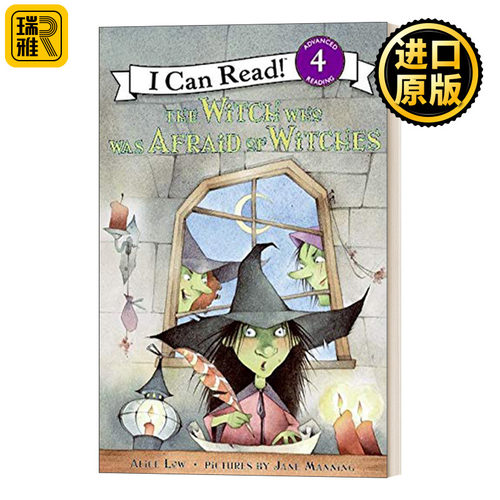 The Witch Who Was Afraid of Witches (I Can Read Level 4)  害怕女巫的女巫  I Can Read分级阅读