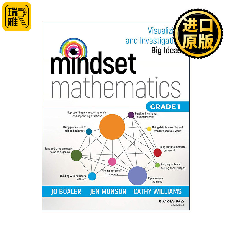Mindset Mathematics Grade 1 思维数学 可视化和研究大观念 一年级 斯坦福大学教授Jo Boaler