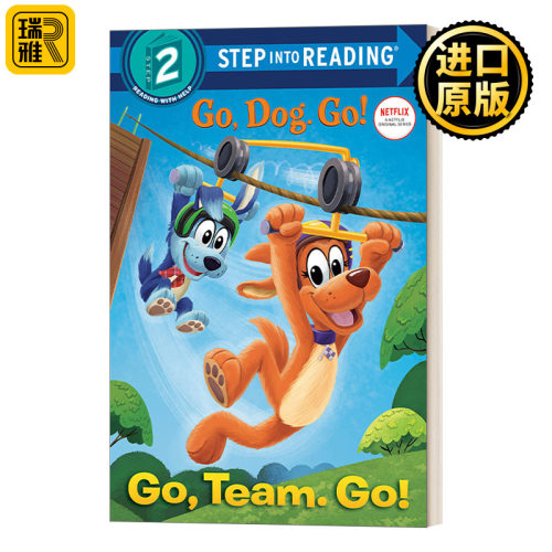 Step into Reading 2: Go, Team. Go! (Netflix: Go, Dog. Go!) 出发吧，队友们！企鹅兰登书屋出版英语课外阅读分级读物
