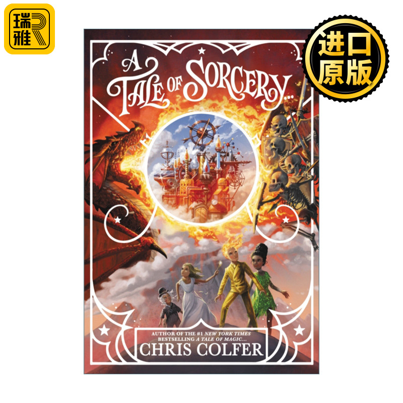 A Tale of Sorcery... 魔法传奇3