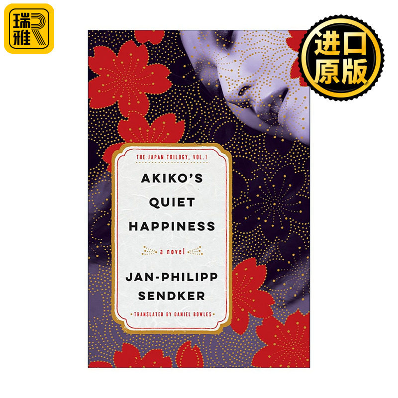 英文原版 Akiko's Quiet Happiness: The Japan Trilogy 01 爱子的宁静幸福 日本三部曲1 Jan-Philipp Sendker 进口英语原版书籍