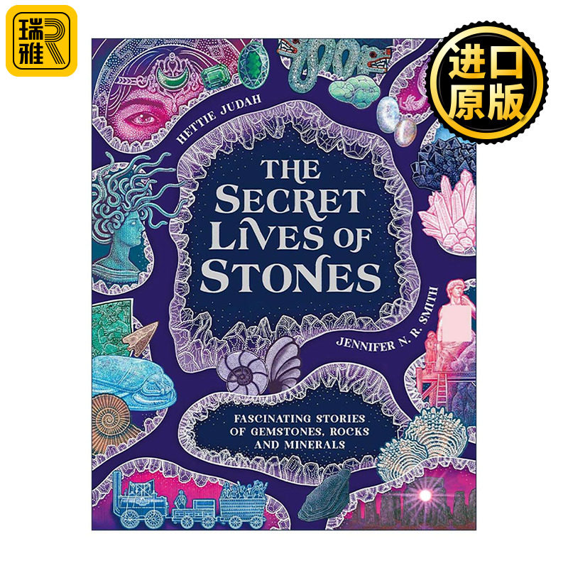 英文原版 The Secret Lives of Stones 宝石的秘密生命 25种奇石瑰宝的传奇故事精装 儿童科普百科读物 英文版 进口英语原版书籍