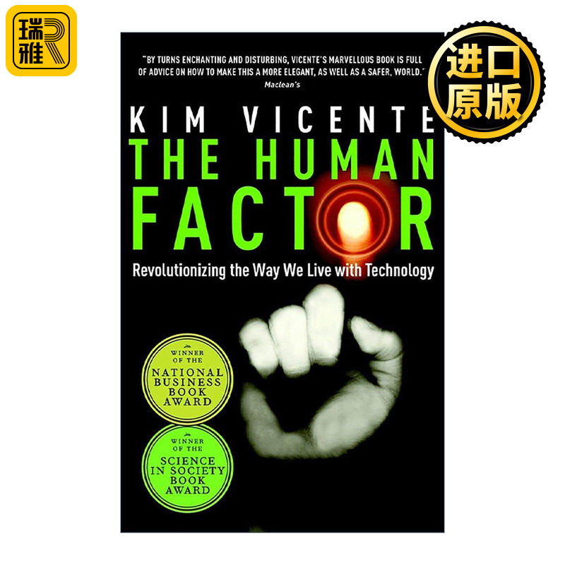 英文原版 The Human Factor 人性的因素 用技术革新我们的生活方式 Kim Vicente 英文版 进口英语原版书籍
