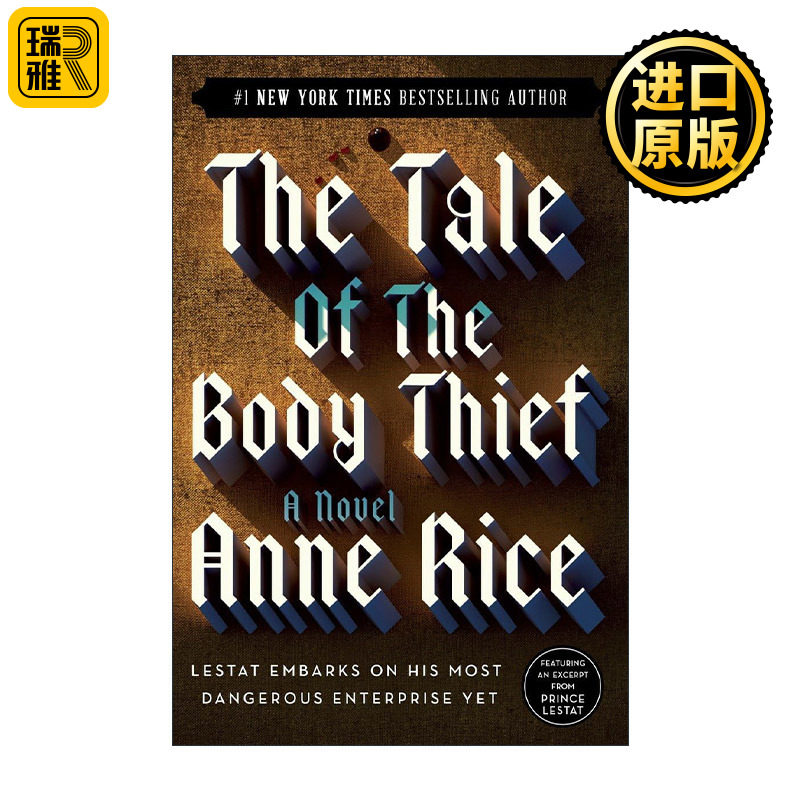 The Tale of the Body Thief (The Vampire Chronicles 04) 吸血鬼编年史4 肉体窃贼 Anne Rice安妮·莱斯