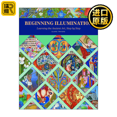 Beginning Illumination 古代彩饰艺术分步图解指南 精装全解图册 Claire Travers