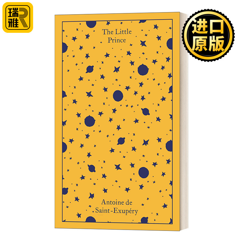 小王子企鹅布纹经典精装 The Little Prince And Letter to a Hostage布面系列