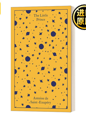 小王子 企鹅布纹经典 精装 The Little Prince And Letter to a Hostage 布面系列