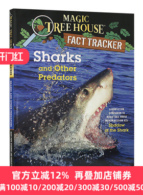 Sharks and Other Predators MTHFT#32 神奇树屋小百科系列32 英文原版