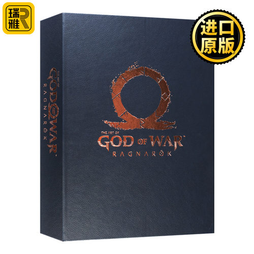 The Art of God of War Ragnarök 战神诸神黄昏豪华版游戏艺术设定集画册 圣莫尼卡工作室 PS5游戏周边 精装收藏版