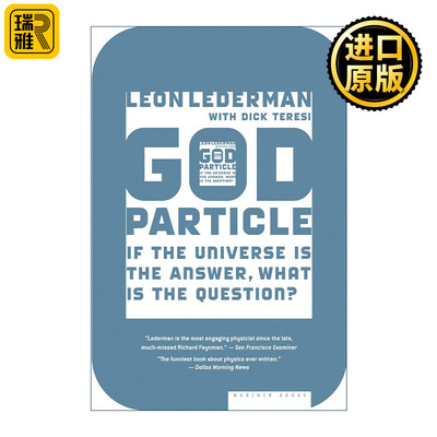 The God Particle 上帝粒子  诺奖大师写给所有人的粒子物理趣史