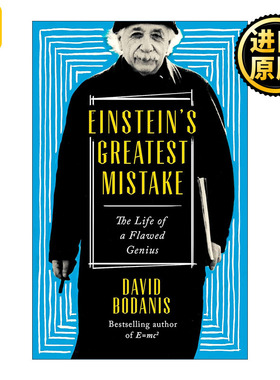 Einstein's Greatest Mistake 爱因斯坦也犯错 科普读物