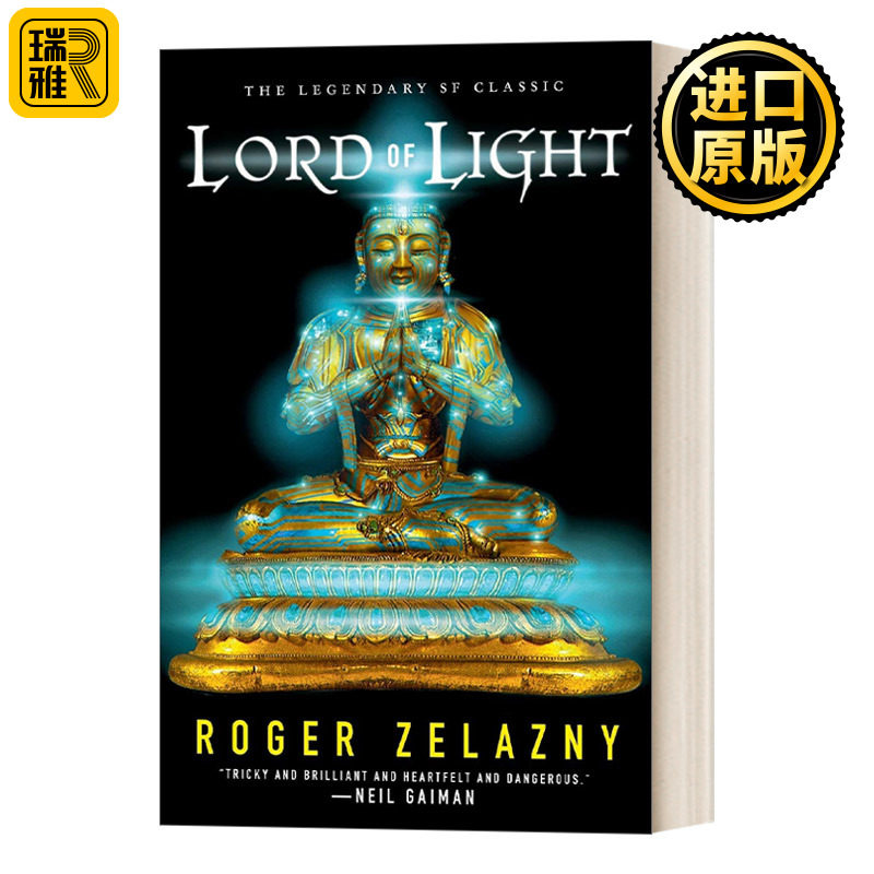 Lord of Light  光明王 泽拉兹尼科幻史诗