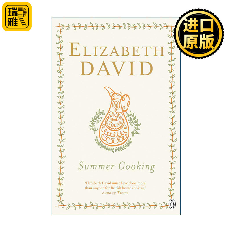 Summer Cooking 夏季食谱书 伊丽莎白·大卫的夏日清凉食谱书