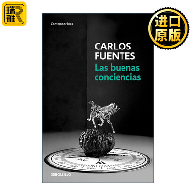 Las buenas conciencias / The Good Conscience 良知 西班牙语版 我们的土地作者Carlos Fuentes