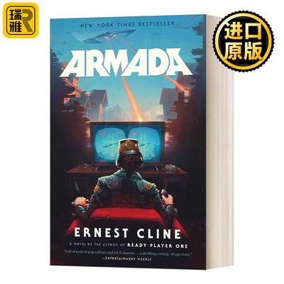 Armada: A Novel 无敌舰队 头号玩家 Ready Player One 同名电影小说 英文原版