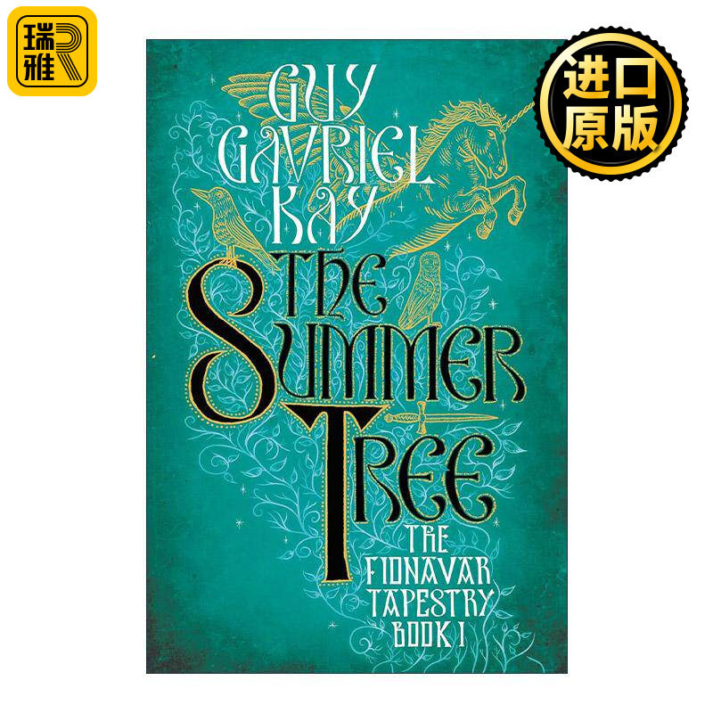 英文原版 The Summer Tree 夏日之树 奇幻小说 提嘉娜作者盖伊·加夫里尔·凯 英文版 进口英语原版书籍
