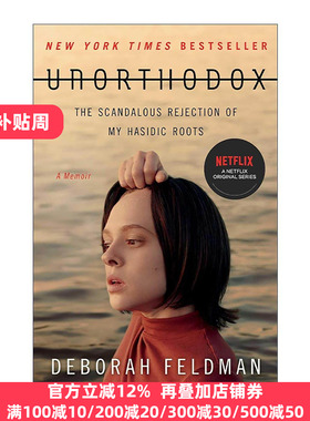 英文原版 Unorthodox 离经叛道 影视封面 英文版 进口英语原版书籍