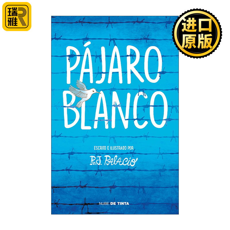 原版 Pajaro blanco White Bird 白鸟 西班牙语版 奇迹男孩作者R J Palacio 进口原版书籍