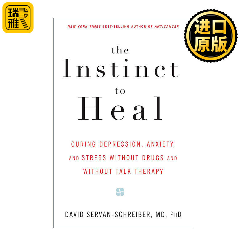 The Instinct to Heal 自愈的本能 抑郁 焦虑和情绪压力的七大自然疗法 精神病学家David Servan-Schreiber
