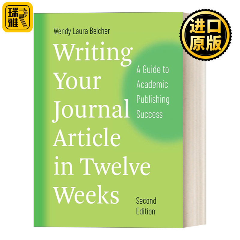 英文原版 Writing Your Journal Article in Twelve Weeks  Second Edition 芝加哥写作指南系列 在12周内写出你的期刊文章 英文版