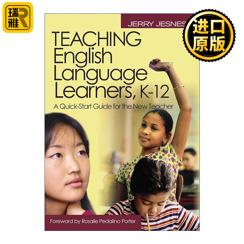 Teaching English Language Learners K12 中小学英语教学