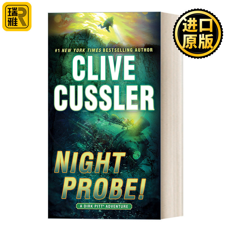 英文原版 Night Probe! (Dirk Pitt Adventure) Clive Cussler