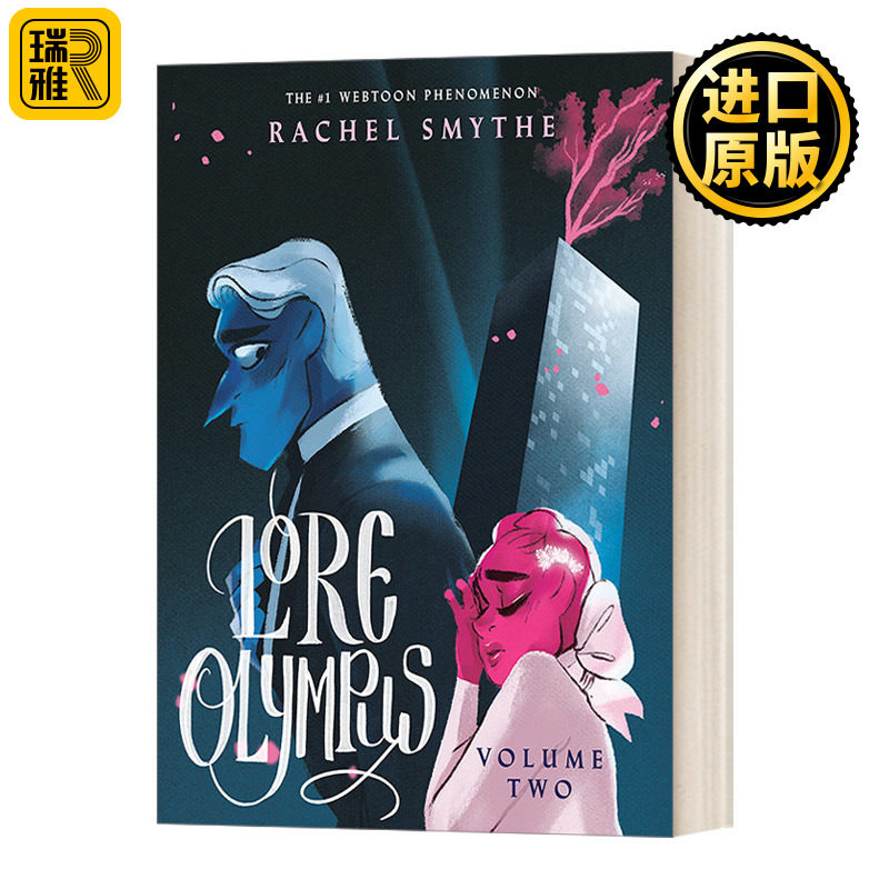 Lore Olympus Volume Two 奥林匹斯爱情故事02 漫画 Rachel Smythe 英文原版