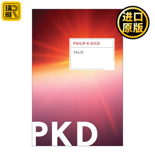 VALIS 瓦利斯 神圣秘密 VALIS三部曲 菲利普迪克
