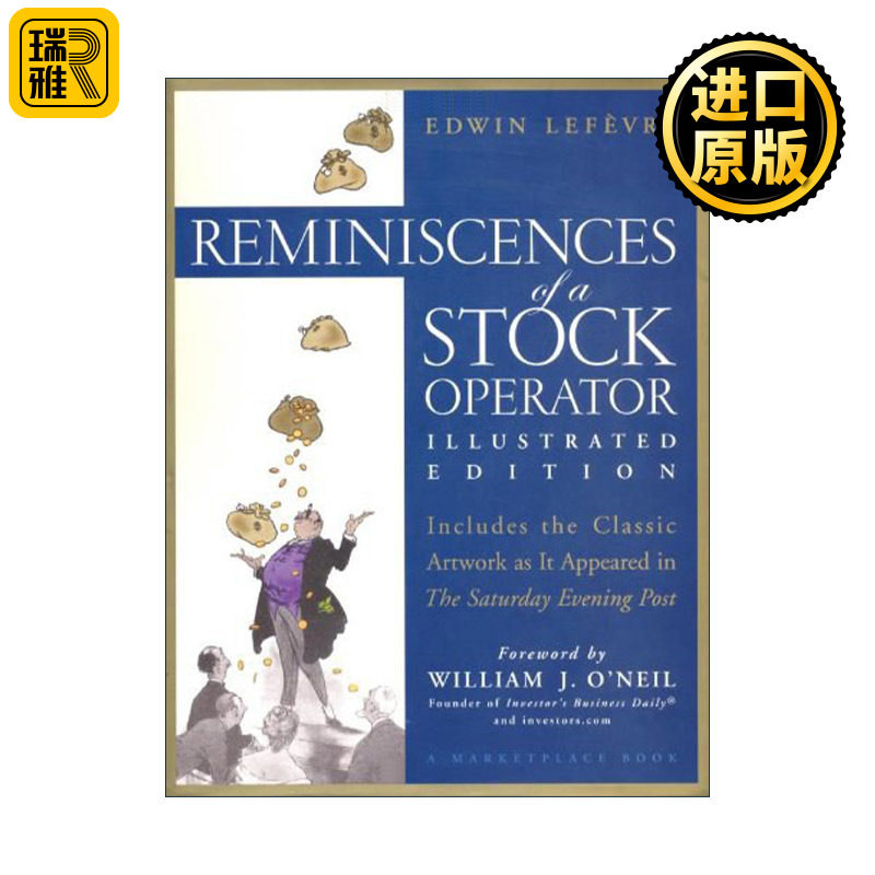 Reminiscences of a Stock Operator 股票操盘手回忆录 精装插图版