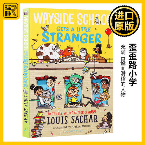 维斯德学校有了一个小陌生人