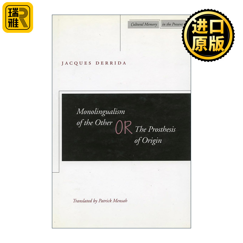 英文原版 Monolingualism of the other or The prosthesis of origin 他者的单语主义 雅克·德里达 英文版 进口英语原版书籍