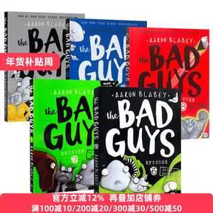 我是大坏蛋6-10册英文原版