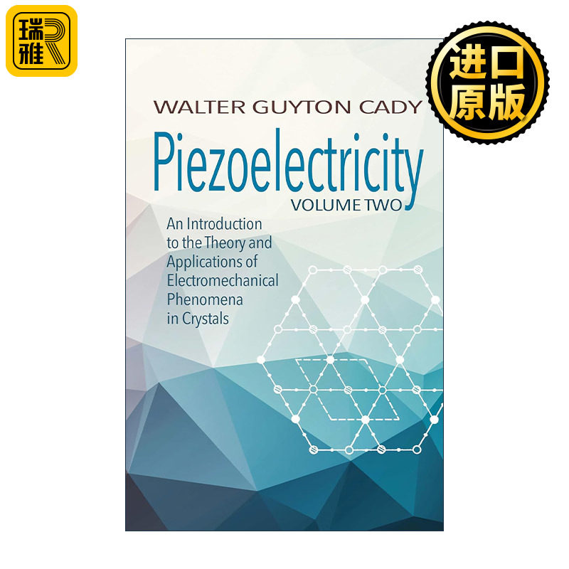 Piezoelectricity: Volume Two 压电 卷二 晶体中机电现象的理论和应用导论 Walter Guyton Cady