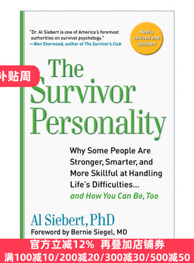 Survivor Personality 抗逆力养成指南 如何突破逆境 成为更强大的自己 Al Siebert