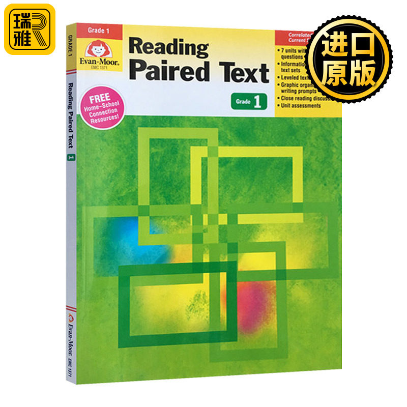 Reading Paired Text Grade 1 TE 阅读课堂系列 知识问答 一年级 完整版 英文原版