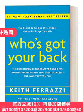 英文原版 Who's Got Your Back : Keith Ferrazzi