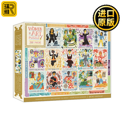 Women in Art Puzzle 女性艺术拼图：谁启发了无畏的创意 【500片拼图500-Piece Puzzle】