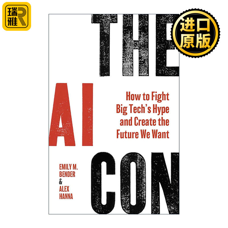 英文原版 The AI Con 人工智能骗局 如何对抗科技巨头的炒作 英文版 进口英语原版书籍