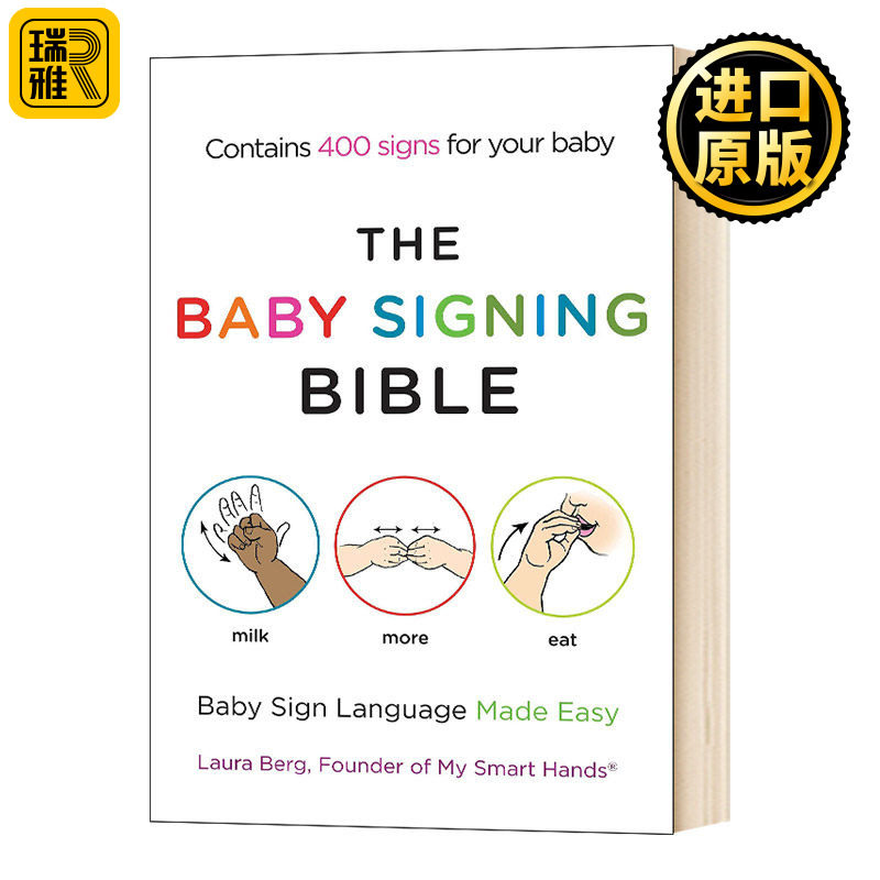 婴儿手语一点通英文原版