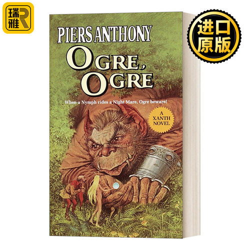 Ogre, Ogre (Xanth Book 5) 巨怪，巨怪 赞斯系列5 Piers Anthony皮尔斯·安东尼