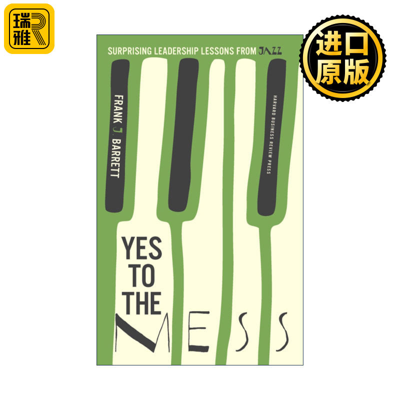 Yes to the Mess 认同混乱 来自爵士乐的惊人领导力课程 组织管理指南 哈佛商业评论 Frank J. Barrett 精装