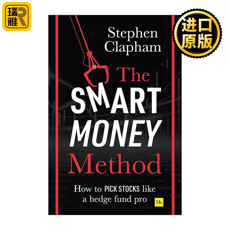The Smart Money Method 聪明投资之道 如何像对冲基金职业选手那样选股