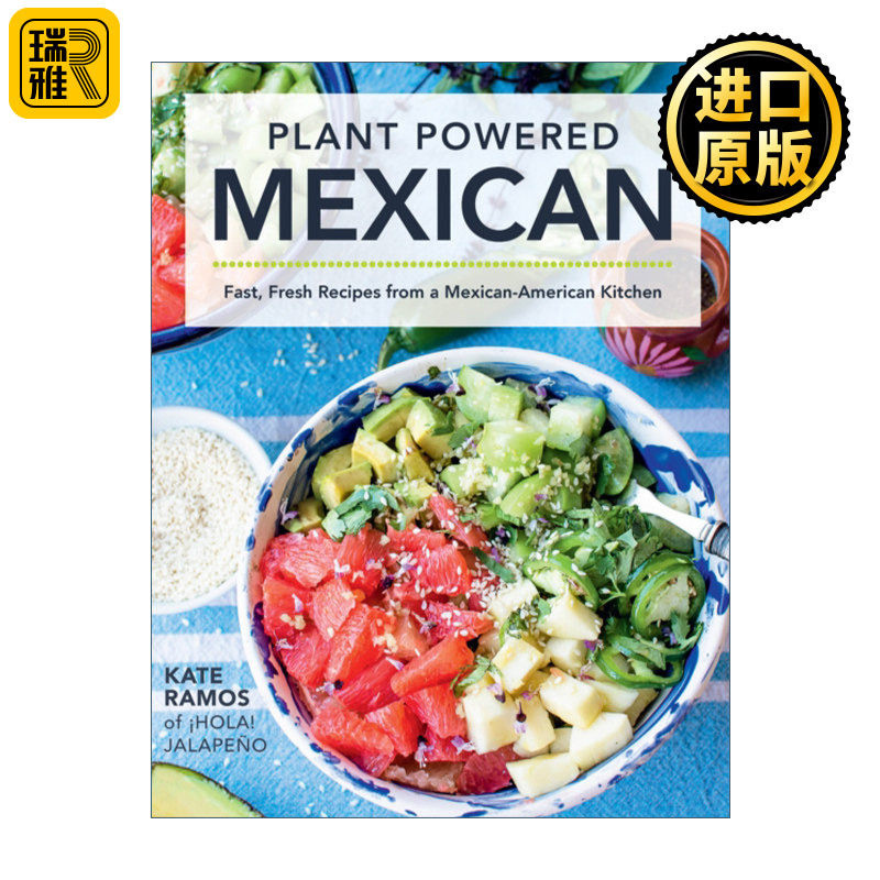 Plant Powered Mexican: Fast, Fresh Recipes from a Mexican-American Kitchen 墨西哥植物系食谱 来自墨西哥厨房的快速新鲜食谱
