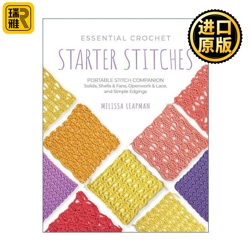 英文原版 Essential Crochet Starter Stitches 基本钩针入门针法袖珍口袋指南 英文版 进口英语原版书籍