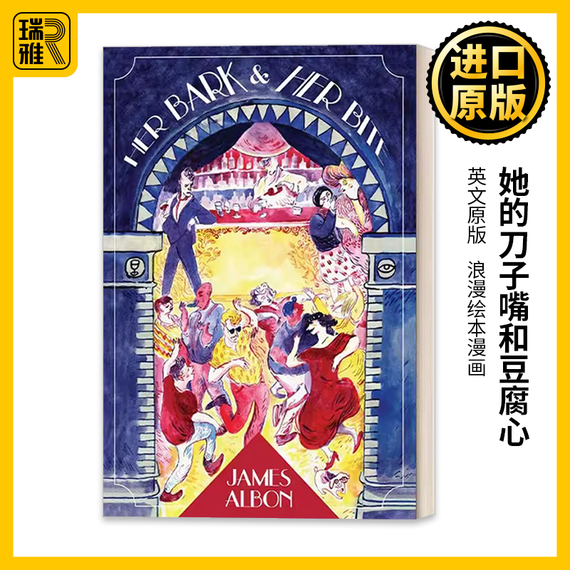 Her Bark and Her Bite 她的刀子嘴和豆腐心 浪漫绘本漫画 James Albon